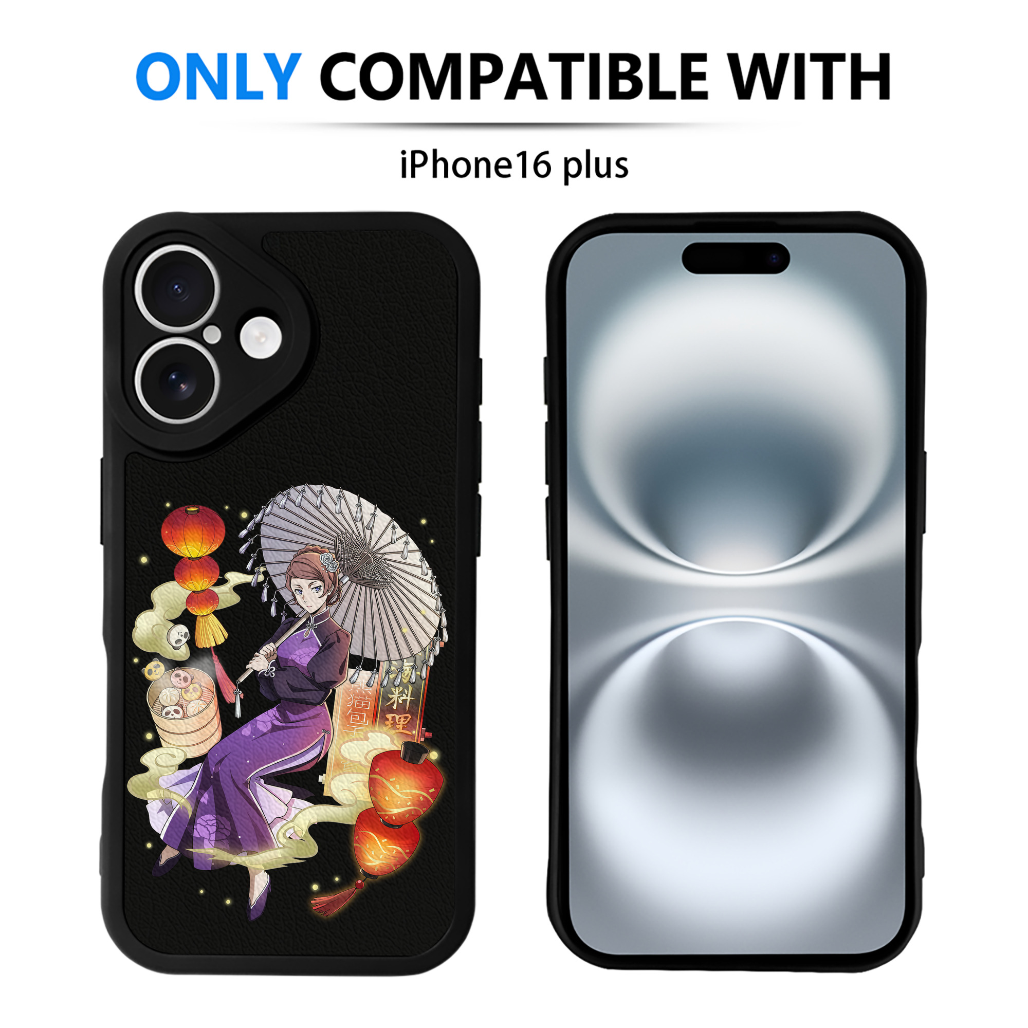（画像用） 文豪ストレイドッグス Bungo Stray Dogs 【iPhone 16シリーズ対応】シリコンスマホケース（レザー調） 材質：シリコン